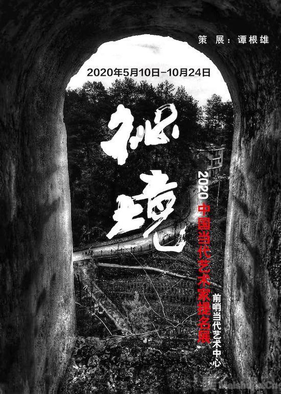 【神农架首届网评大赛93】东湖评论：锚定生态建设 助力农架振兴