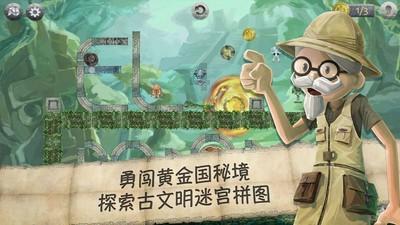 《幻兽帕鲁》开局基地选择攻略