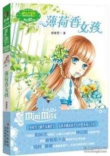站上直播风口 南京房产经纪人开拓新赛道