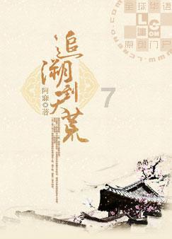 法拉第的缺陷