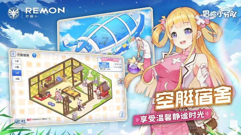 泰坦黎明