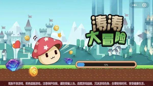 逃出蜜蜂岛