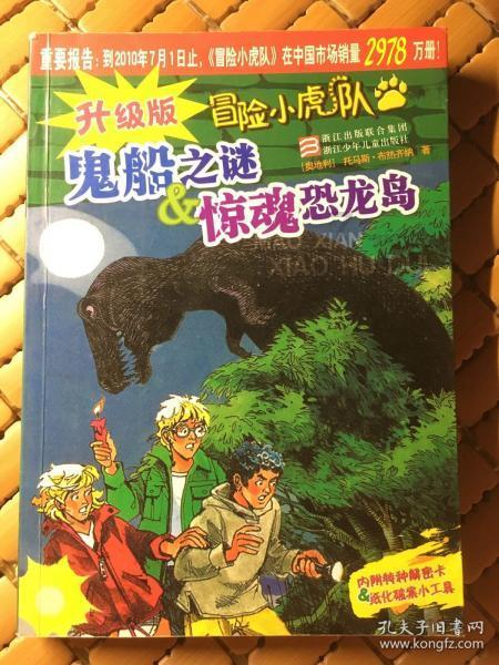 小萌新的甜美装扮