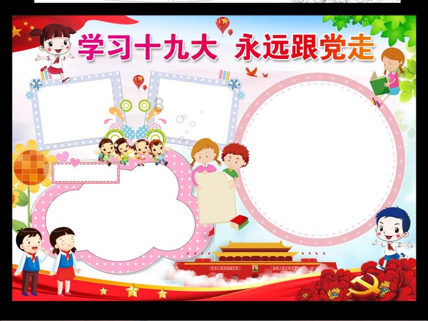 保持大局