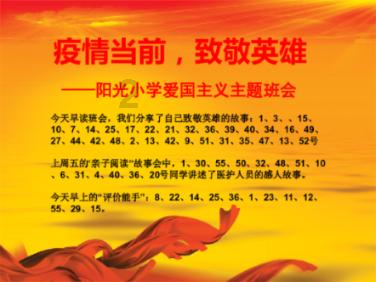 铁甲战神