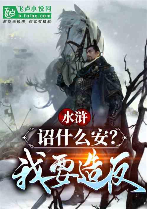 西游记悟空传3