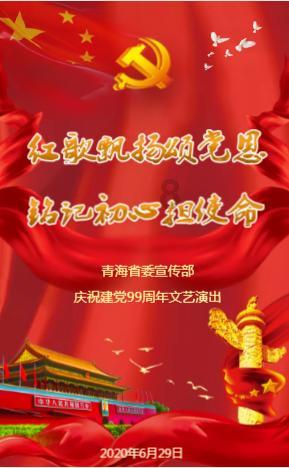 森迪公主立秋时装
