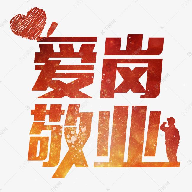 怎样教育才能让孩子更听话？游戏画面