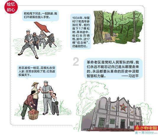 古剑奇谭2