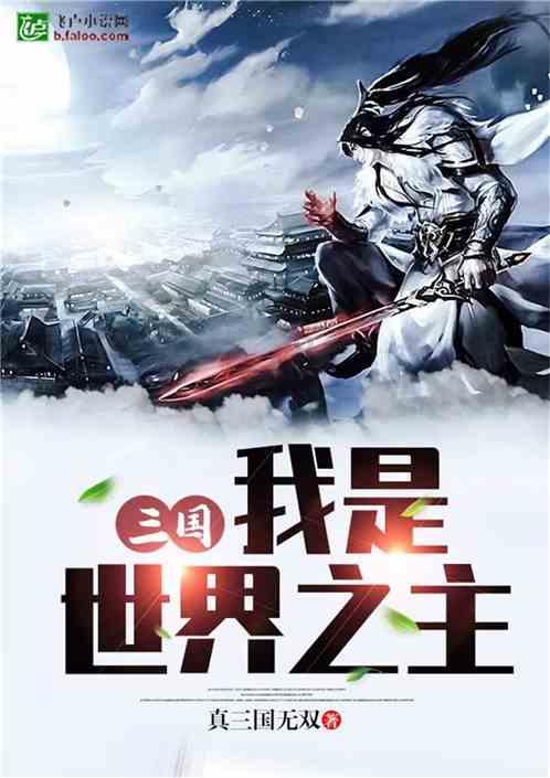 获选中国经济新闻人物（2023-2024）·新锐！林杨林：优秀的企业家都是新里程健康集团学习的榜样